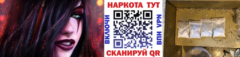 Как найти закладки Лысьва Бошки Шишки  Меф мяу мяу  Cocaine  A PVP  MEGA ССЫЛКА  ГАШ  Галлюциногенные грибы 