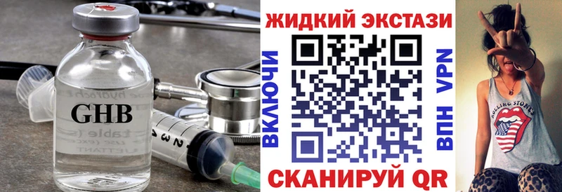 kraken сайт  Лысьва  БУТИРАТ BDO 