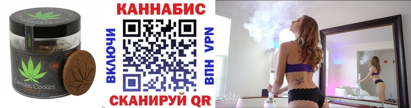 наркошоп  Лысьва  Печенье с ТГК марихуана 