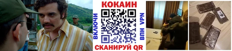 COCAIN Колумбийский  магазин продажи   Лысьва 