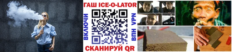 ГАШИШ hashish  Лысьва 