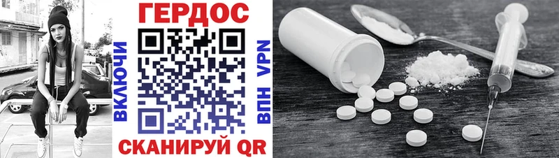 наркота  Лысьва  ГЕРОИН Heroin 