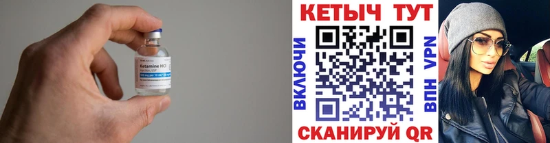 КЕТАМИН ketamine  это Telegram  Лысьва 