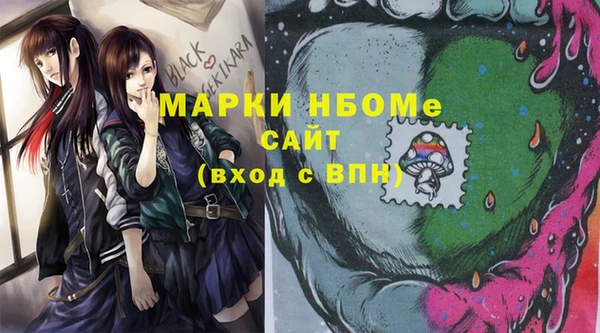 МДМА Абаза
