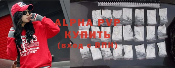 ALPHA-PVP Алексин