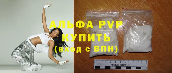 ALPHA-PVP Алексин