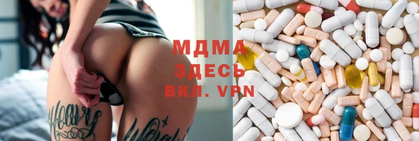 экстази Нефтекумск