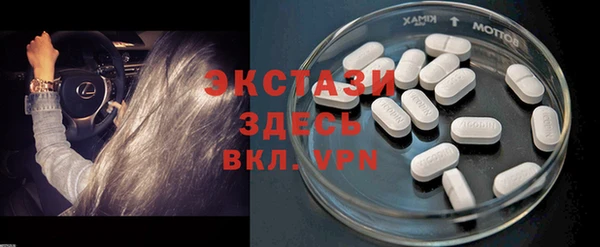 ECSTASY Алексеевка