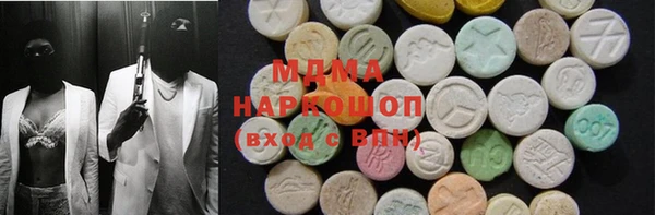 ECSTASY Алексеевка
