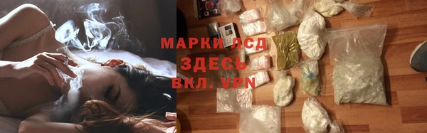 МДМА Абаза