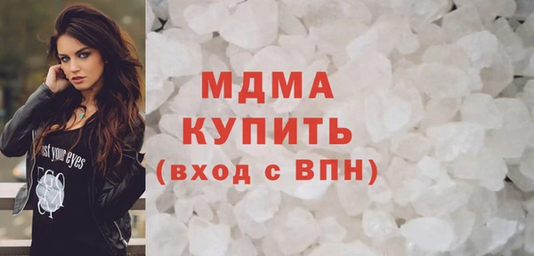 трава Абдулино