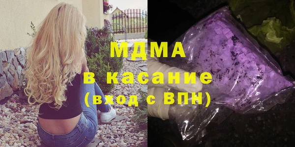 ECSTASY Алексеевка