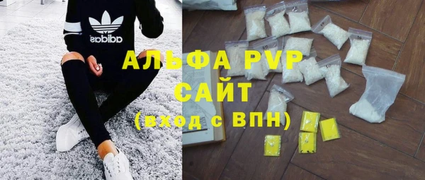 стафф Нефтегорск