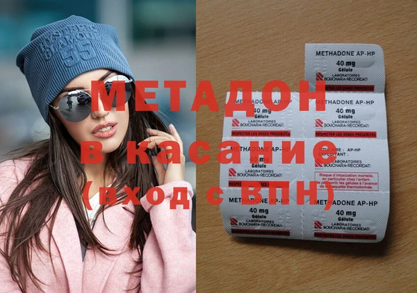 ECSTASY Алексеевка