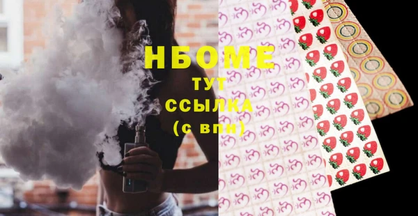 МДМА Абаза