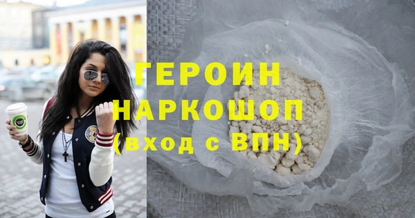 ALPHA-PVP Алексин