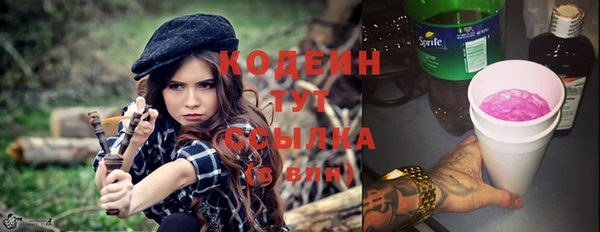 наркотики Алзамай