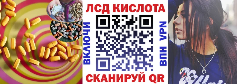 Лсд 25 экстази кислота Лысьва