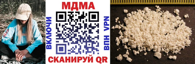 МДМА crystal  Лысьва 