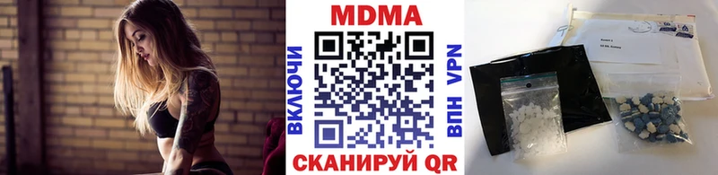 MDMA VHQ Лысьва