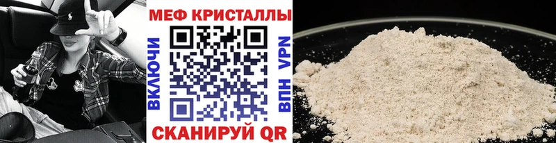 МЕФ 4 MMC  Лысьва 