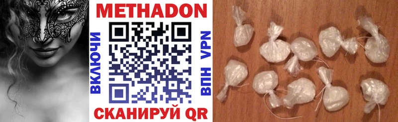 где найти наркотики  Лысьва  МЕТАДОН мёд 