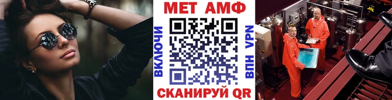 где можно купить   Лысьва  Метамфетамин пудра 