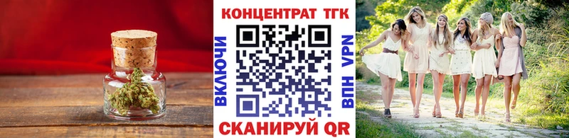 Дистиллят ТГК вейп Лысьва