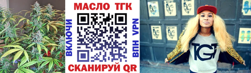 Дистиллят ТГК жижа  кракен зеркало  Лысьва 
