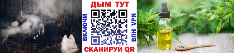 OMG маркетплейс  купить  сайты  Лысьва  Конопля White Widow 